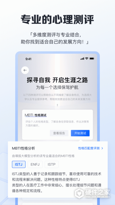 一数笔袋app