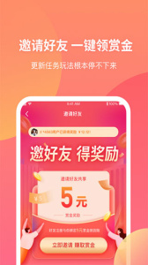 三喜生活