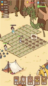 幸存者村庄无限版