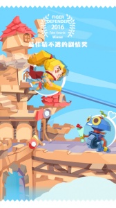 国王指意无广告版