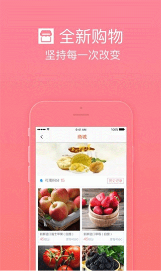 护航工社app