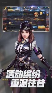 全民枪战2vivo版