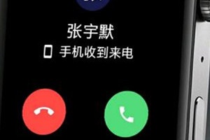 redmi手表怎么换壁纸