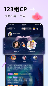 贴贴