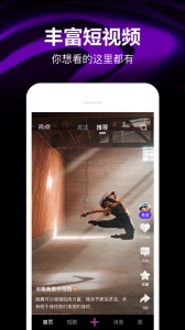 腾讯微视青少年版