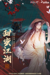 新笑傲江湖九游版