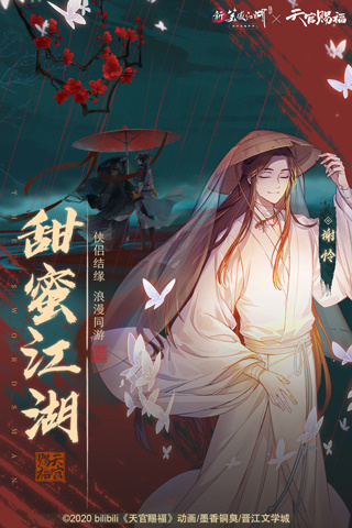 新笑傲江湖九游版