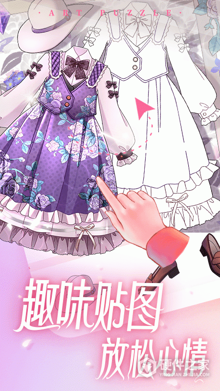 艺术贴贴APP