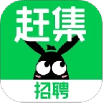 赶集直招最新招聘