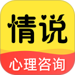 情说app