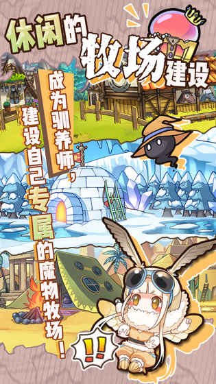 牧羊人之心国际版