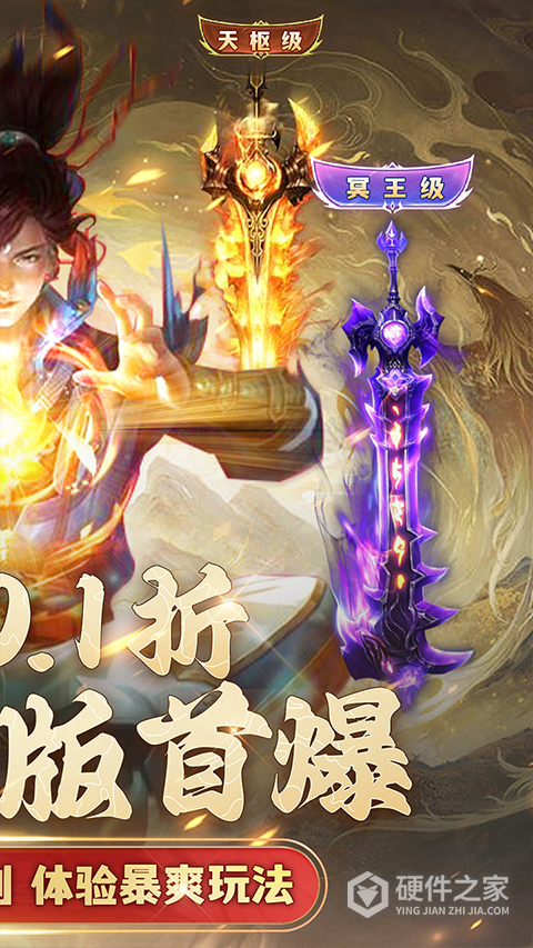 希望消不灭