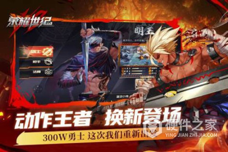 荣耀世纪（高爆英雄合击）