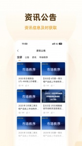 乐橙道