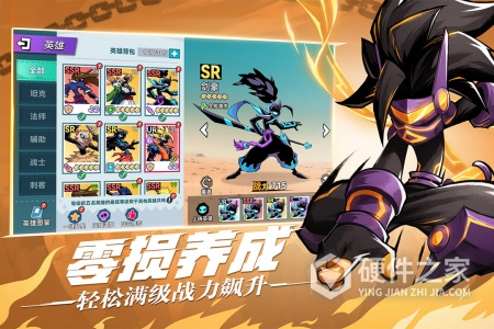 火柴人无限果盘版