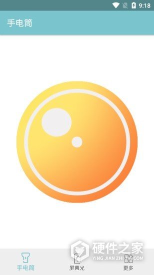 卓然手电筒