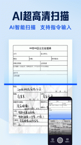 夸克扫描王