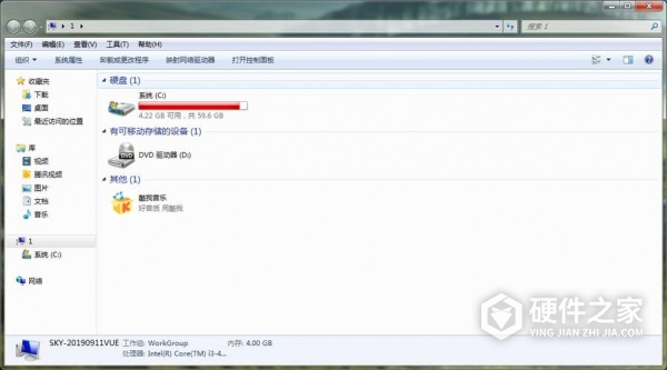 无意中把c盘桌面给删了恢复方式一览