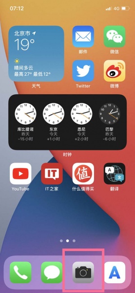 ios15相机怎么提取文字