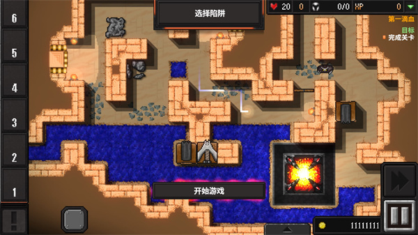 地牢战争2免费版