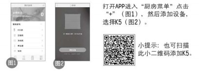 九阳DJ12B-K5豆浆机说明书