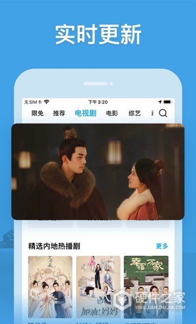 竹叶视频最新版免广告