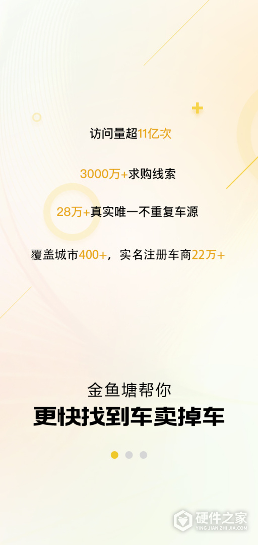 金鱼塘