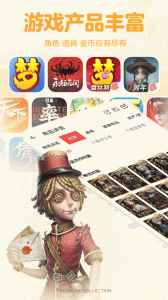藏宝阁