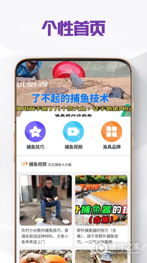 财神捕鱼官方版