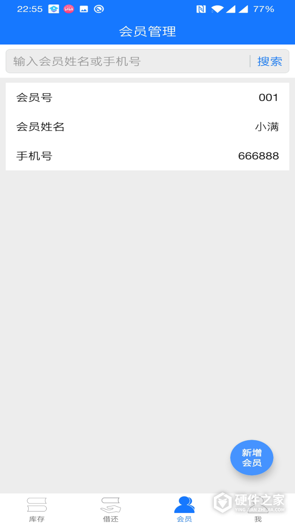 小满图书管理