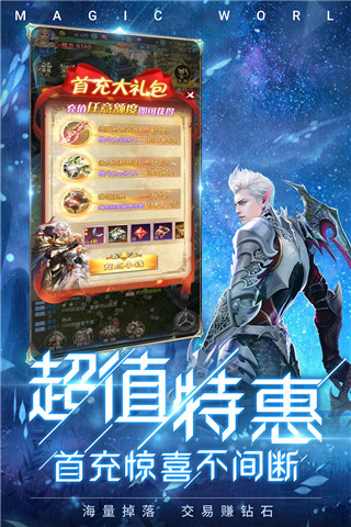 冰雪王座小米版