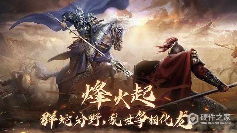 隋唐英杰传