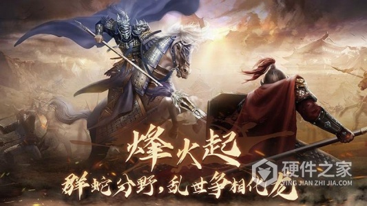 隋唐英杰传