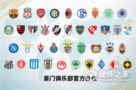 实况足球2022国际服