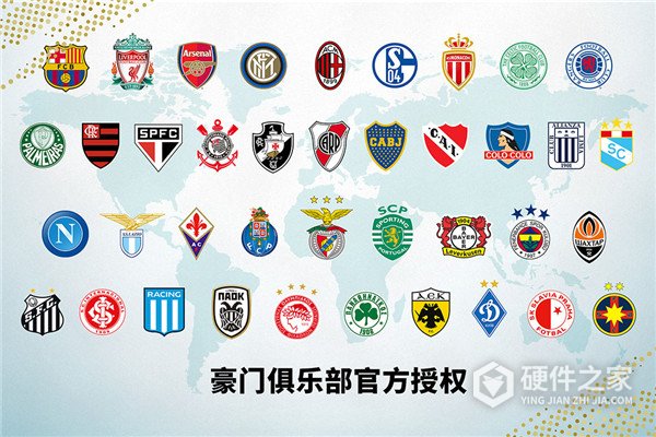 实况足球2022国际服