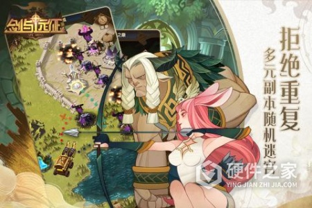 剑与远征三星版