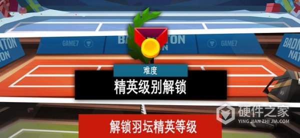 羽毛球高高手国际服