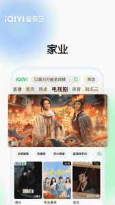 爱奇艺最新版