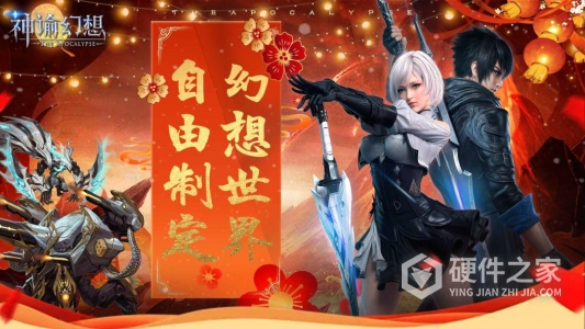 神谕幻想（0.1折版）