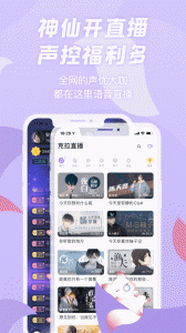 漫播