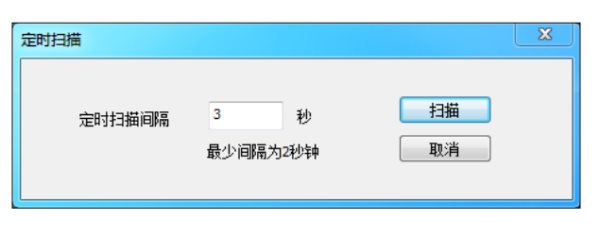 中晶ArtixScan DI 6688S说明书