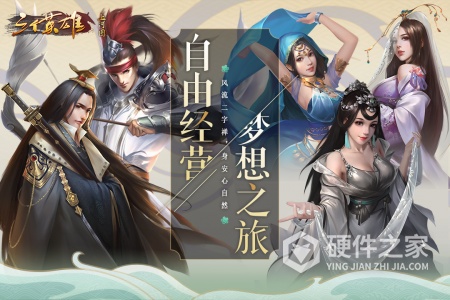 三个英雄-送灵宝GM工具