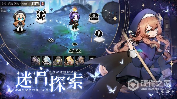 灵魂潮汐vivo渠道服