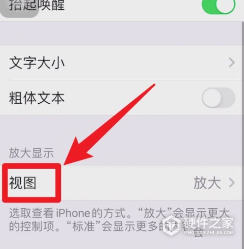 ios15推送图标怎么变小