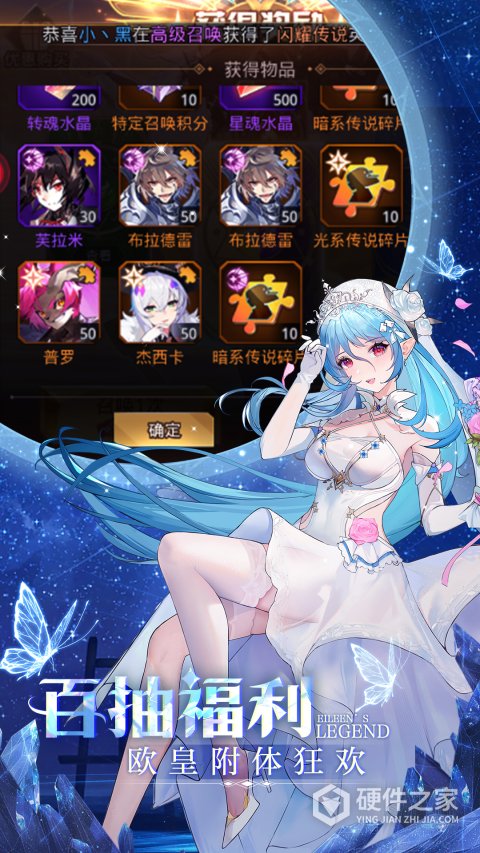 爱琳诗篇oppo最新版