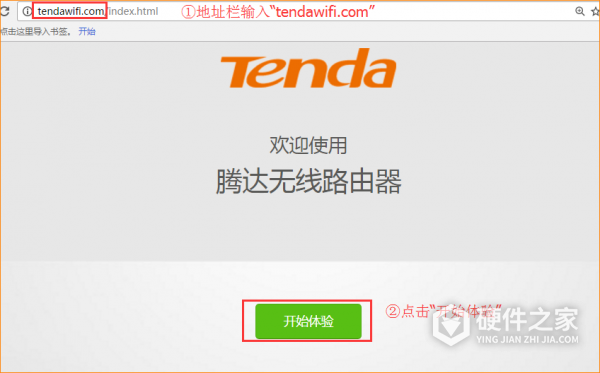 腾达ac7怎么设置成中继器模式
