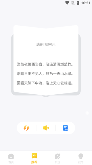 国学成语词典最新版本