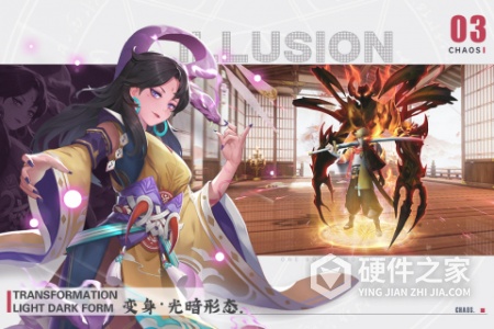 剑刃风华内测版