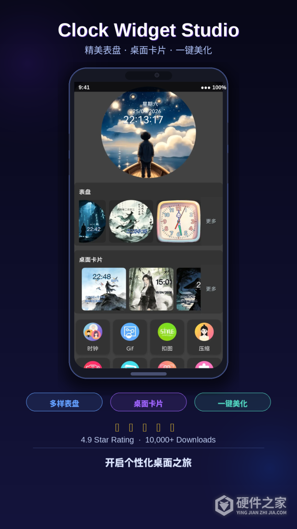 画中人