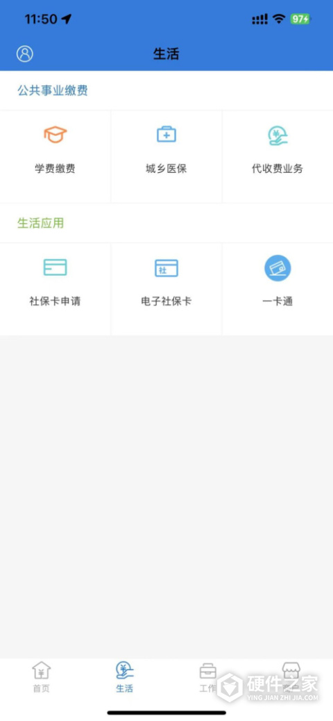 众行海峡app手机版